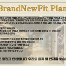 브랜뉴핏 의정부역점 이미지