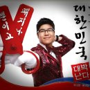 두바퀴 - 박구윤 / 신곡 소개합니다 / KBS 전속출연 이미지