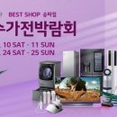 가전나라 이미지
