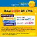 수학 보드게임 이미지