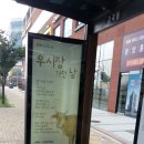 금곡파출소 이미지