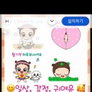 옥천떡집 - 북구 만덕대로78번길 22 | 옥천떡집
