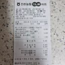 다정식자재마트 이미지