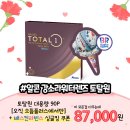 으뜸플러스안경 부천상동점 이미지