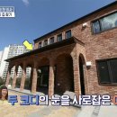 아치 - 사하구 낙동대로 524 | 아치