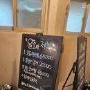 일조집,회춘 해운대점 | 부산 해운대 오션뷰 조개구이 맛집 일조집 내돈내산 후기