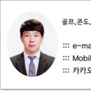 탐라인테리어건설