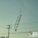 엔탑기술