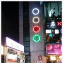 써니당구장 이미지