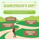 역사문화체험지도사 이미지