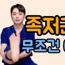 공정형외과의원 이미지