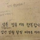 필노래주점 이미지