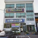 용화횟집 이미지