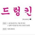 도화4길 94 네이버블로그