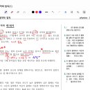 4강 열역학 법칙 이론 강의 (1) 이미지