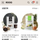 서강염소탕 | 서강식품 흑마늘양파즙이 내일 가뿐해