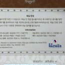 가족호텔 백합동 이미지