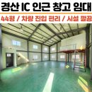 NEW키움공인중개사사무소 이미지