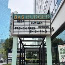 경호빌딩 | [여의도] 바스버거 여의도점 | 여의도 혼밥 점심 맛집 추천