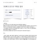 컷플