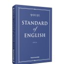 영어의정석 이미지