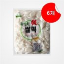 칠갑농산 쇼핑하우