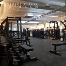 테일러짐 진천점 이미지