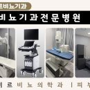 미르비뇨의학과의원 네이버블로그