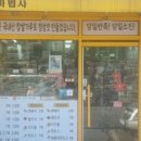 마법사꽈배기