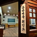 군산근대역사박물관 이미지