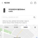 씨유주안하늘점 이미지