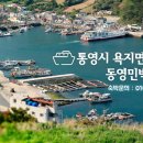 동영민박 이미지