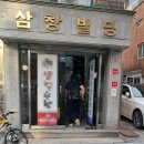 잠일고등학교 | 영어내신과 수능을 동시에! 잠실 잠신고 잠일고 필수 코스 확인하기
