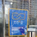 신생불갈비 이미지