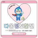 다정다온 이미지