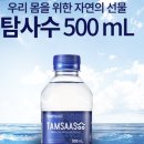진로석수태백대리점 | 쿠팡 물 베스트 6 물맛 무라벨 환경