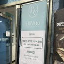 학산남로 | 신월성 남자머리 커트 잘 하는 곳 "블리뷰 상인본점"