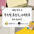 더착한 컴퍼니 네이버블로그
