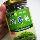정그린푸드 이미지
