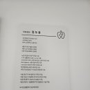 송탄바른치과의원 이미지