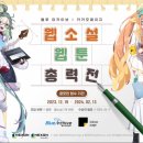 신성카라이프 이미지