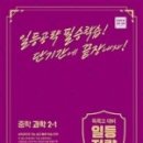 일등정비 이미지