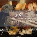 함박공원 입구 | 삿포로 맛집 현지인이 추천하는 토시 함박스테이크 솔직 후기