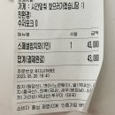 하가본참치