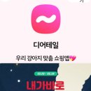 멍데렐라 이미지