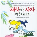 (주)사자네 이미지