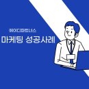 에이디파트너스 - 부천시 원미구 조마루로385번길 72 | 에이디파트너스