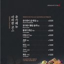 아라한 참치 이미지