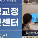 바른척추통증케어