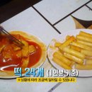빙그레분식 - 남양주시 수레로 8-7 | 빙그레분식